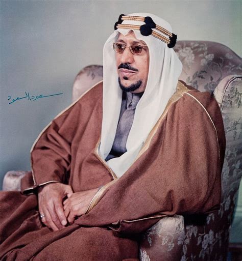 سيرة الملك سعود بن عبدالعزيز ال سعود
